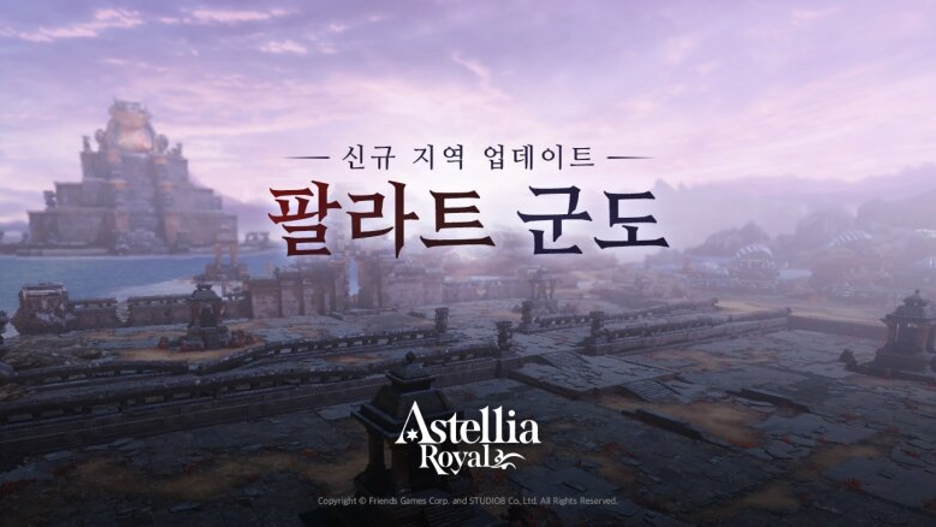 Astelia Royal 01